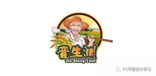 農產品Logo設計靈感 融合自然與創意，打造品牌新形象